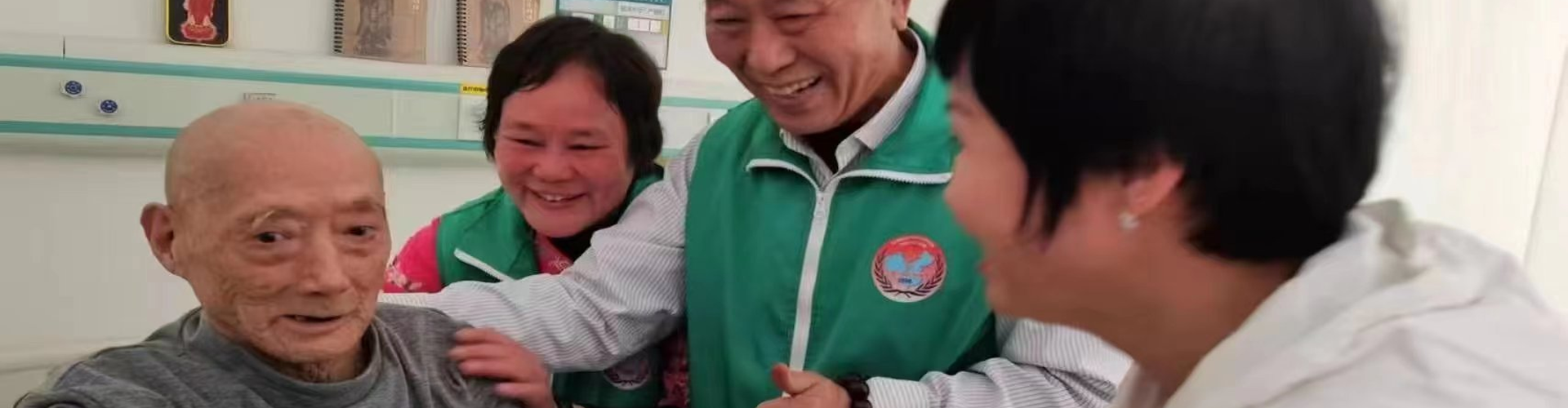 生命关怀网