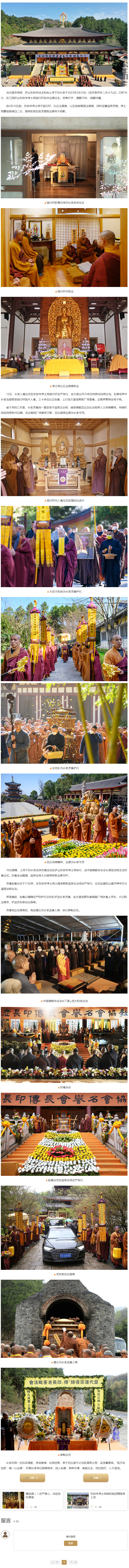 文章详情.png