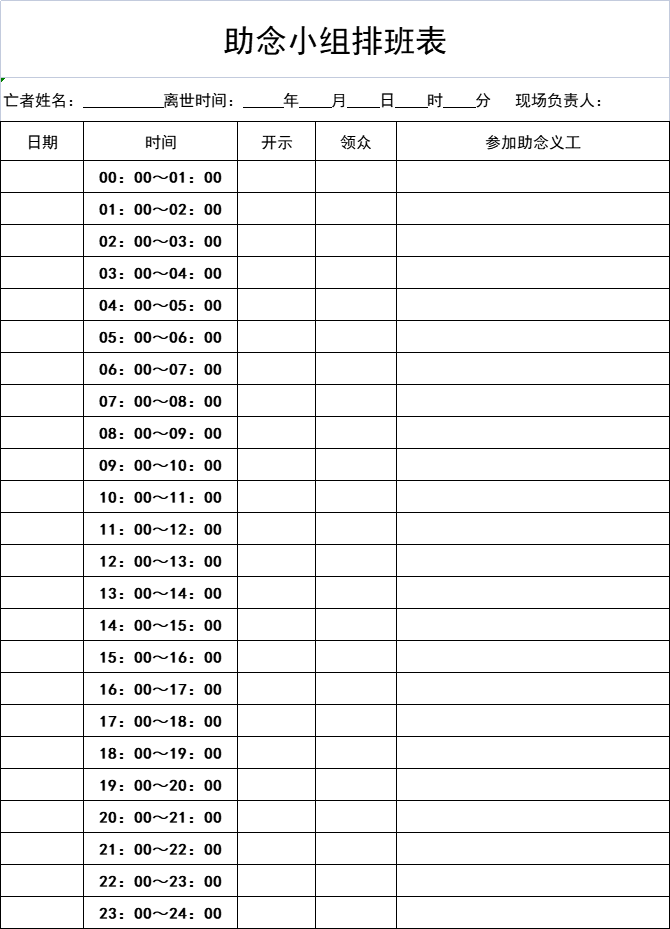 未命名-1.png
