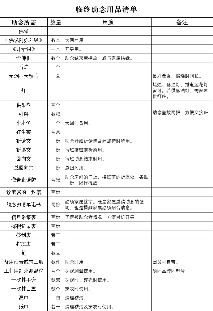 未命名-1.png