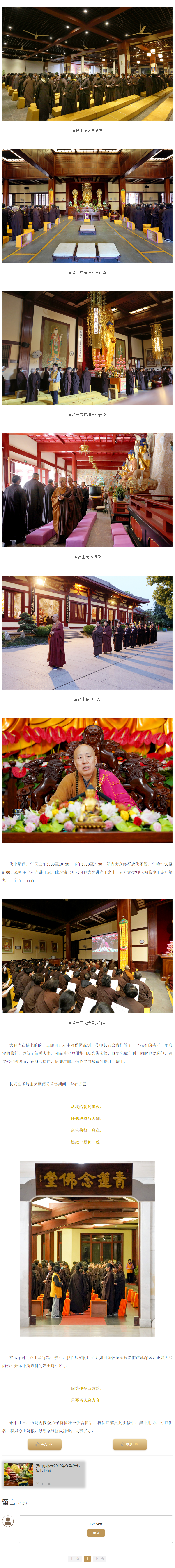 文章详情.png