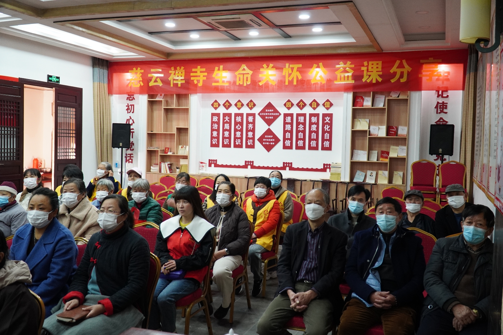 大众听课.jpg